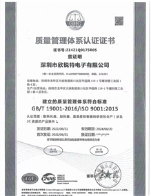 質(zhì)量管理體系認證