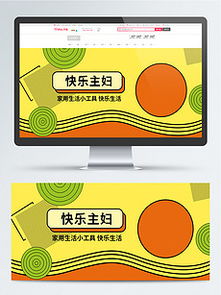 精選日用品海報設計素材，輕松打造品牌視覺亮點